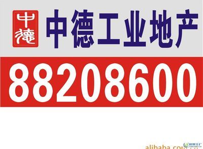 东莞市新时代房地产中介服务行业变革与展望
