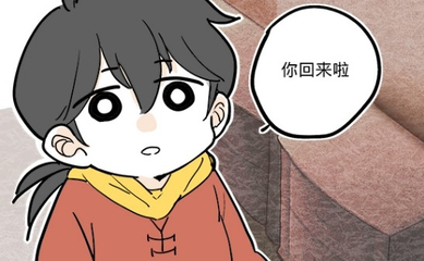 《“家庭成长陪伴计划”——当混龄同事遇上别样房产需求》