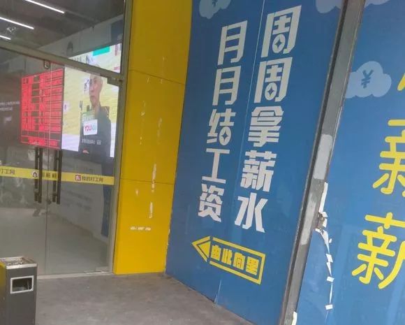 鹤岗买房背后 23万人聚集的流浪吧与房地产隐语