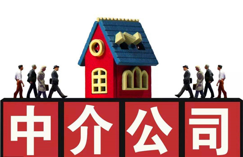 济南房产中介及租赁企业注意啦,申请备案有新规定